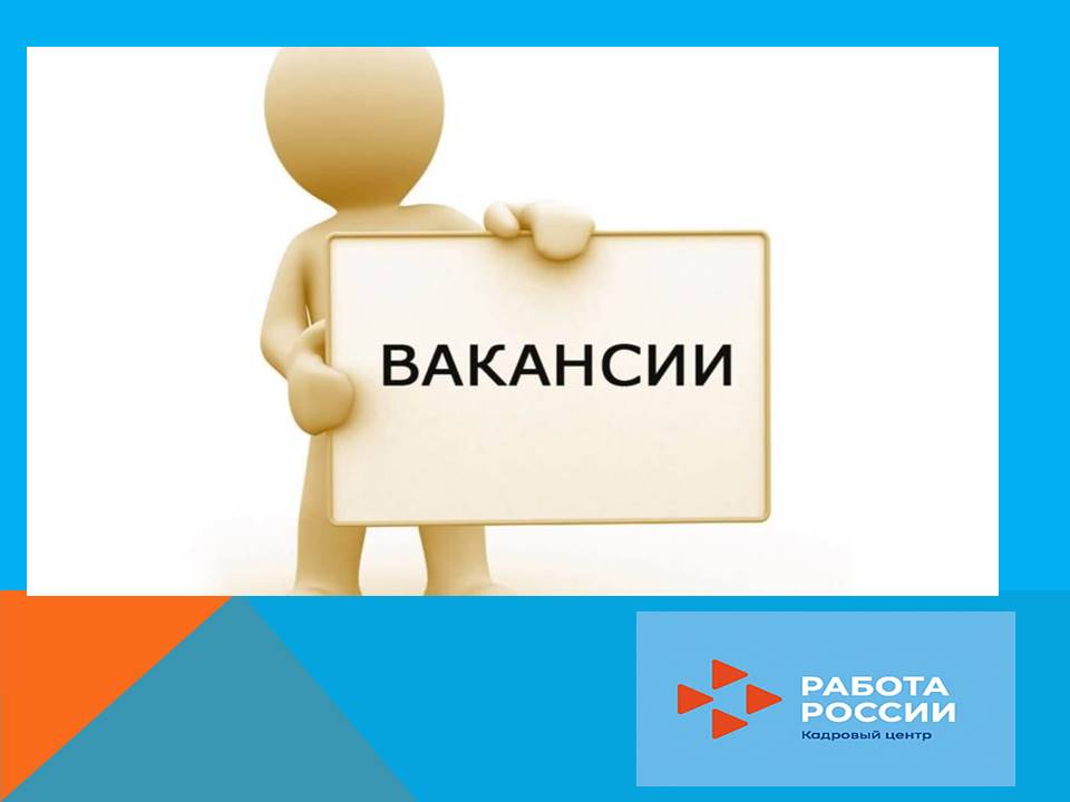 Буинский драматический театр вакансии