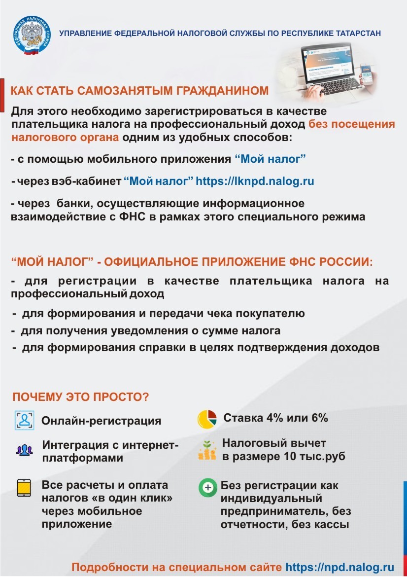 Важная информация