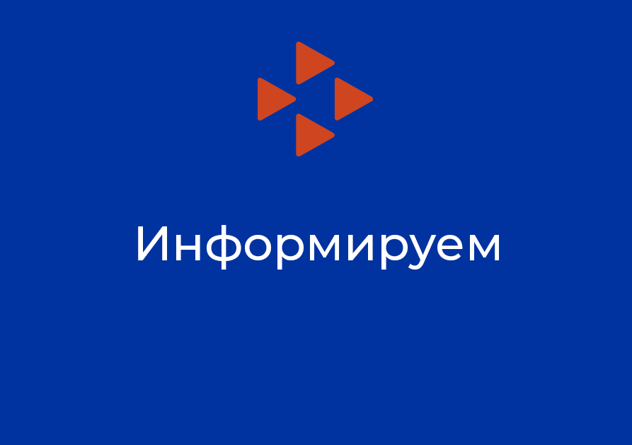 Ярмарка вакансий  учебных и рабочих мест