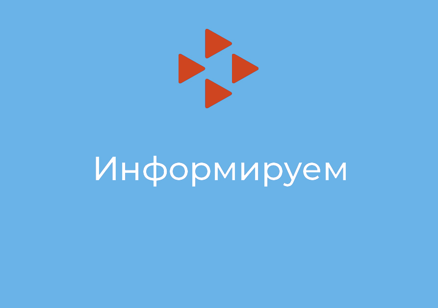 Как подать заявление онлайн через портал «Работа в России»