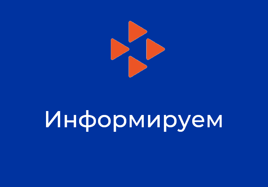 Обучение женщин, находящихся в отпуске по уходу за ребенком до трех лет