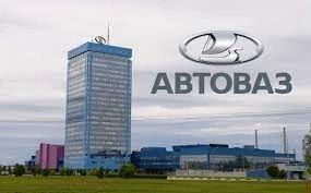 Вакансии АО Автоваз