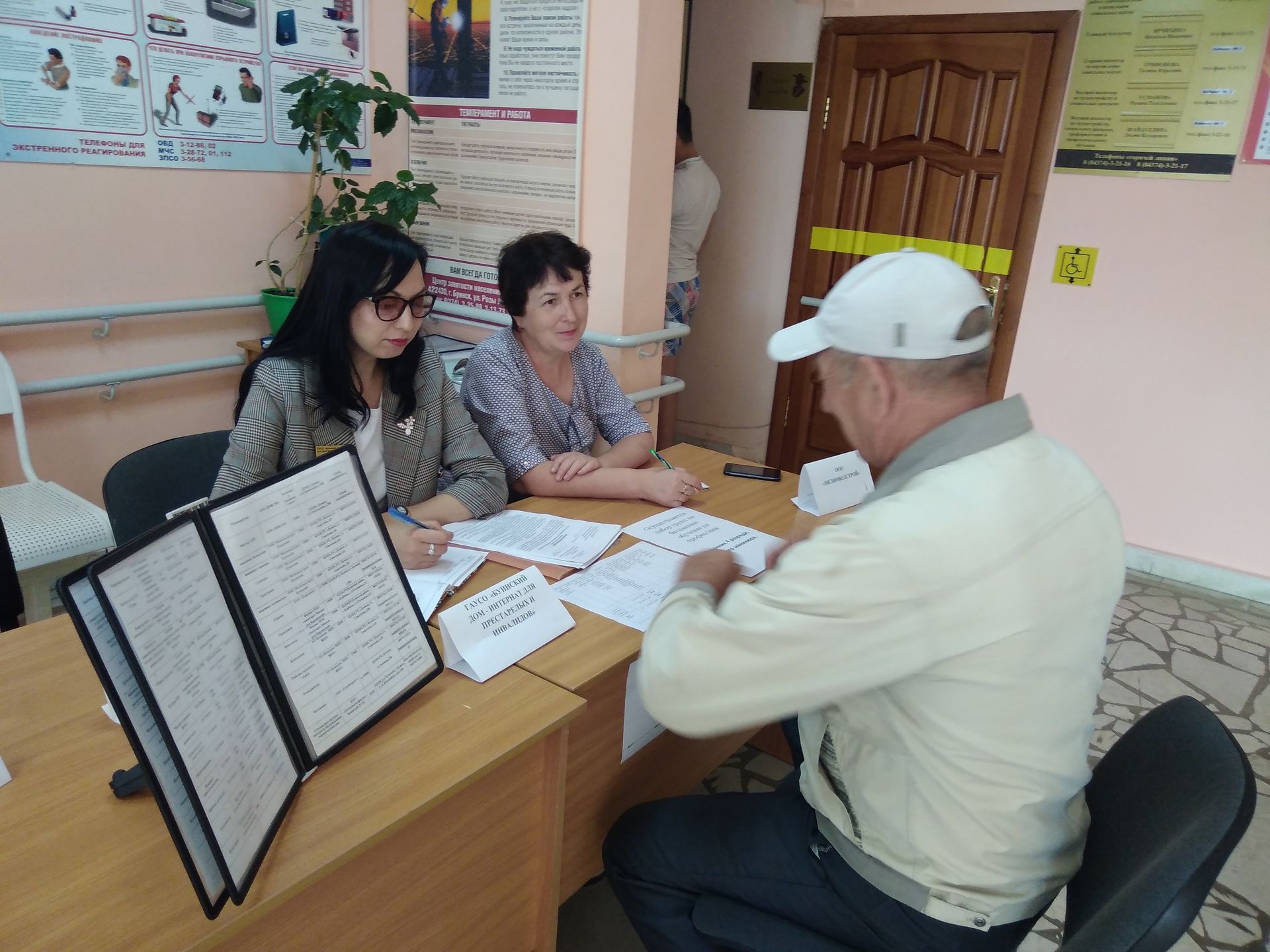 В г.Буинске   была проведена  мини- ярмарка вакансий  для граждан предпенсионного возраста 